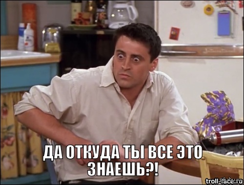 Каждый раз, кода я прохожу тест Люшера, у меня возникает вопрос