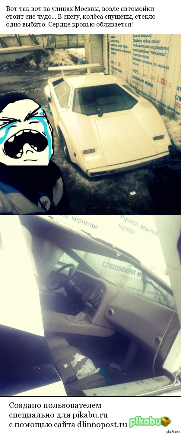 Lamborghini Countach