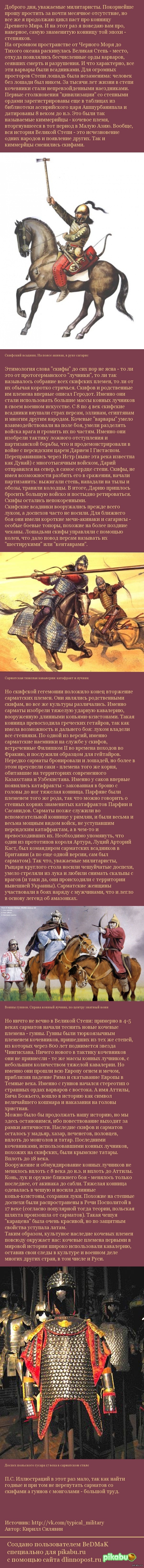 ��������� �������� ����. ����� 4