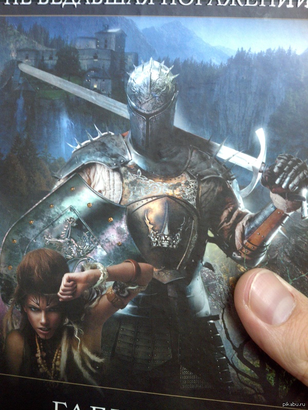 Нарисовать рыцаря? Пфффф....