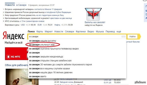 ���� ��������