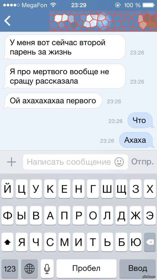 � ��� � �����, ��� �� ����� ���� � ������.