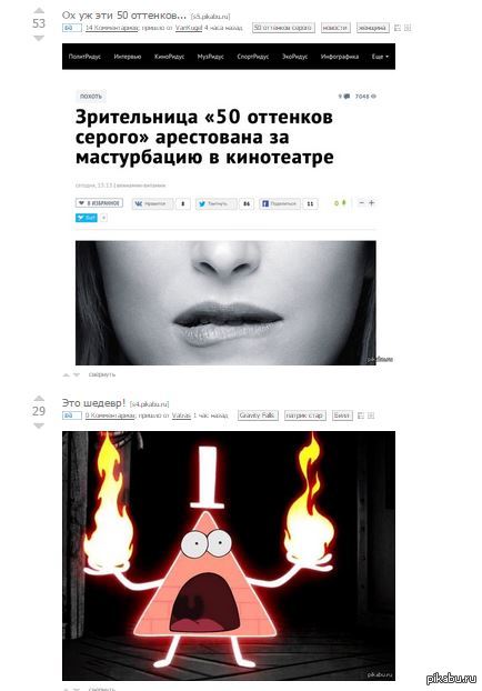 ����� ��� ����������?-���..��� �� ����������