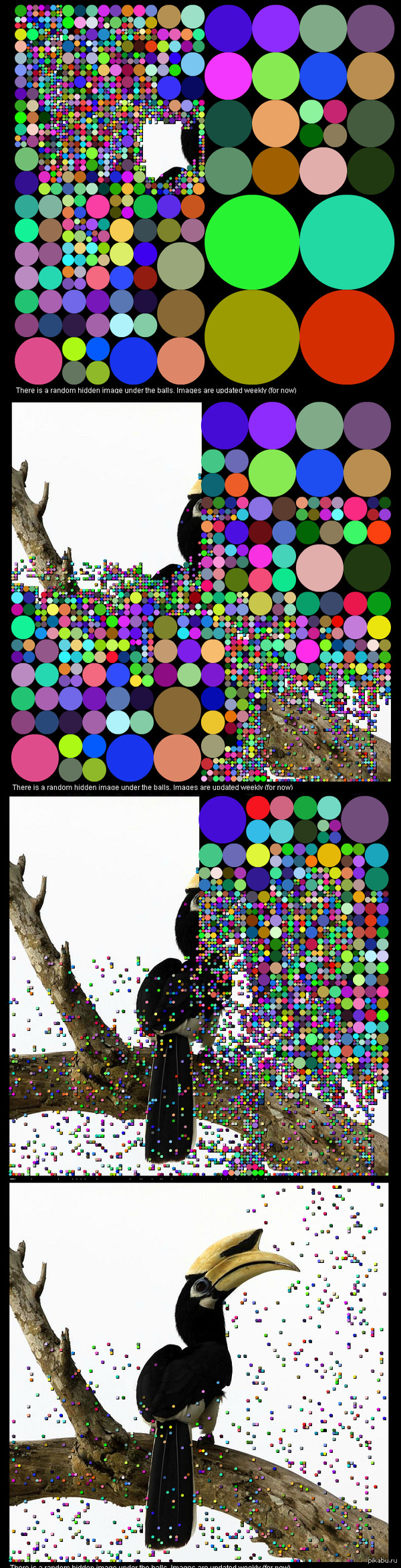 Как мне нечем было заняться