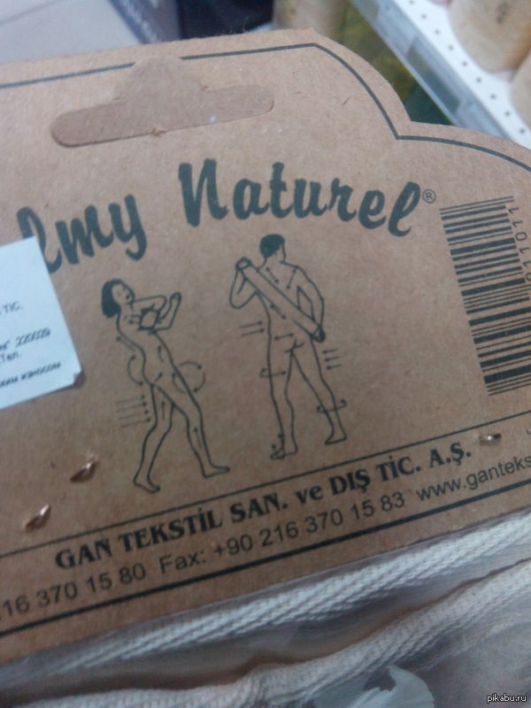 ���������� � ���������