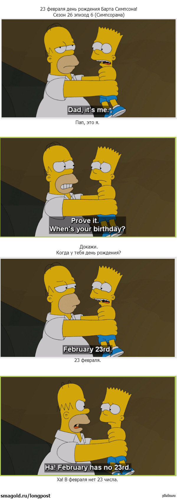 � ���� �������� ����!