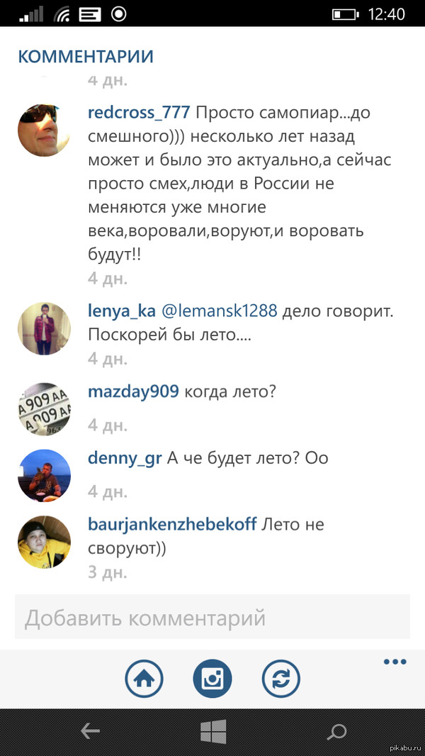 Его не украдешь