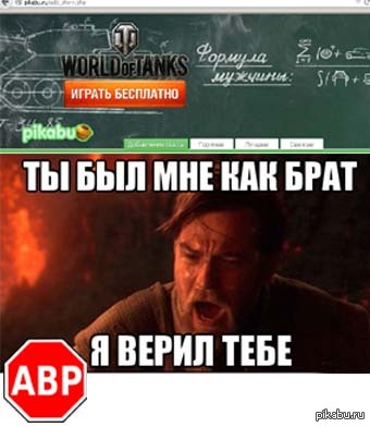 AdBlock   -