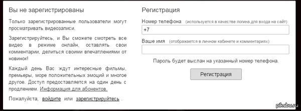 Помогите уважаемые. При просмотре видео с youtube на другом сайте предлагает отправить смс.
