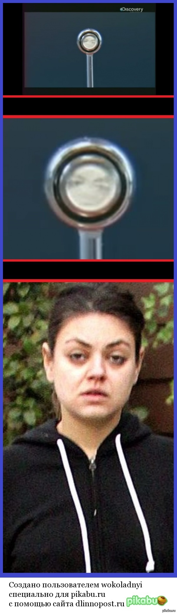 Кунис ты ли это ?