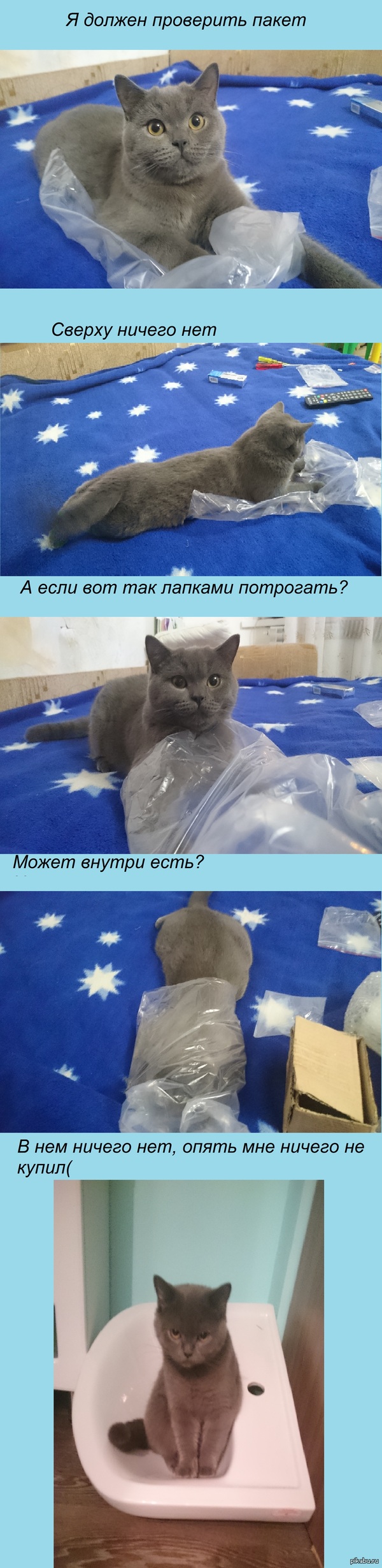 Служба проверки пакетов