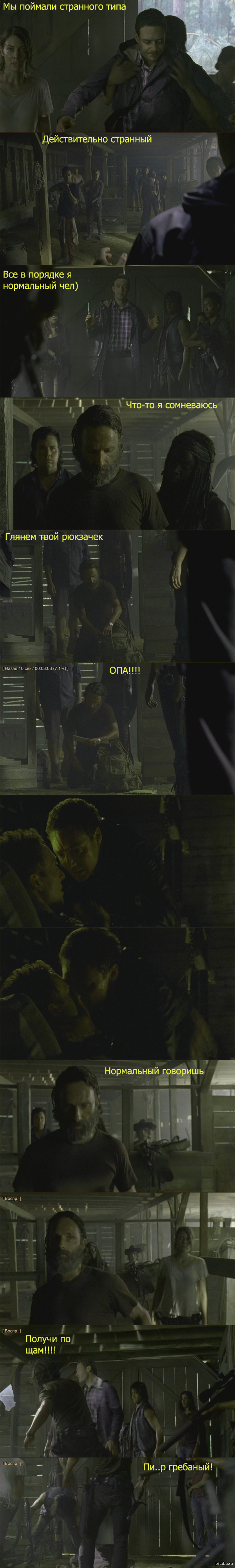 Уже и до Ходячих Мертвецов добрались!!!!