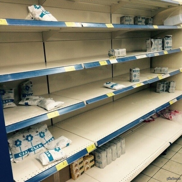 Просто соли в прошлый раз набрали ;)