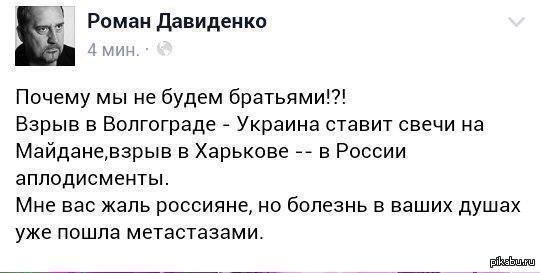 Аплодисменты господа хохлы это не россияне, а тараканы в ваших головах аплодируют вам же стоя.