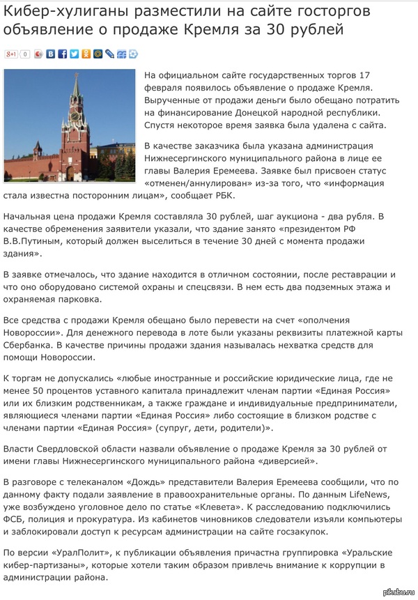 ������ �� 30 ������