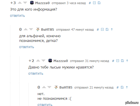 ����������� :D