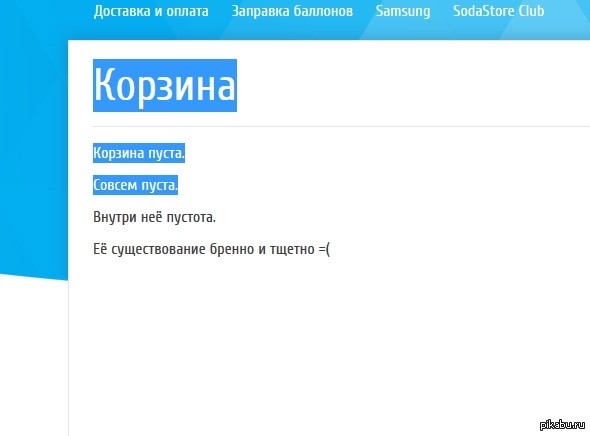 ����� ����, ����� � ������� ����