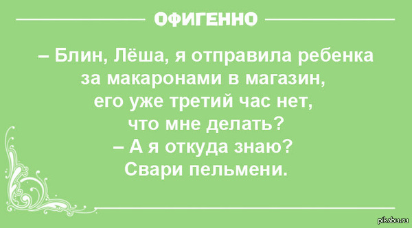 Утащил сами видите откуда.