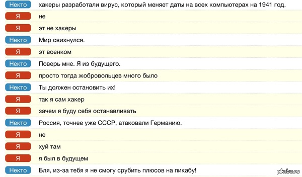 Срубить плюсов