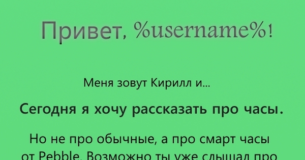 Новые смарт часы Pebble Time | Пикабу