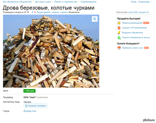 � ��������� �����