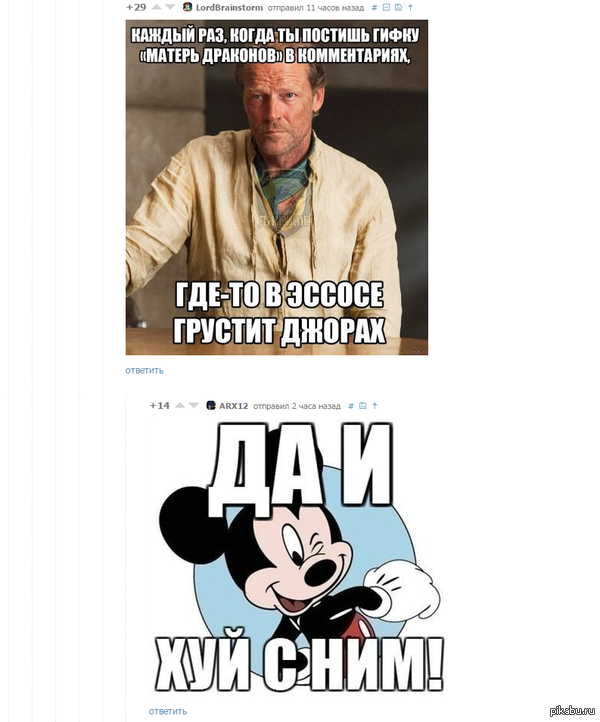 ��������� ��� ! &amp;#128514;