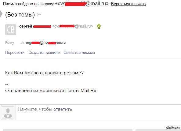 ����� ������� �������: ����� ��� �������� ������?