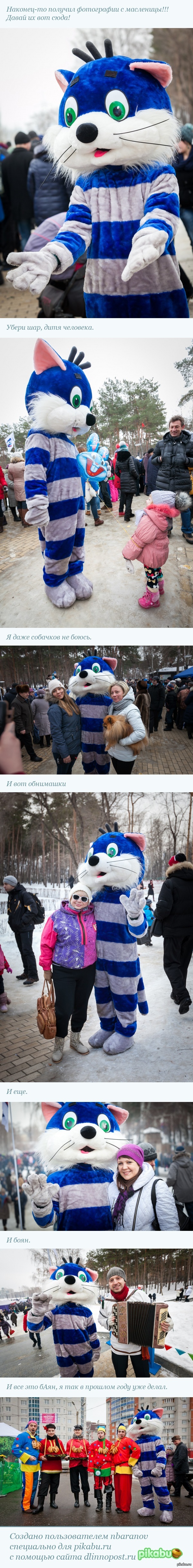 Немного с опозданием, но масленица.