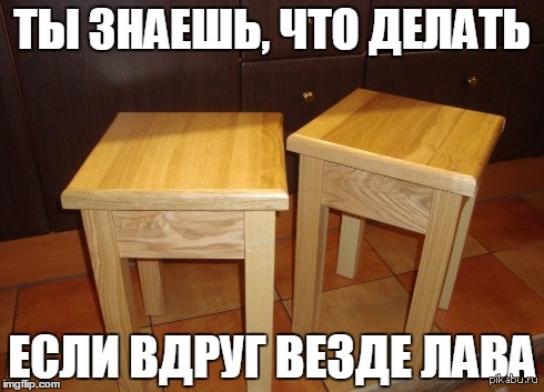 Спасительный лайфхак