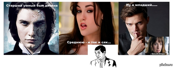 Греи такие Греи