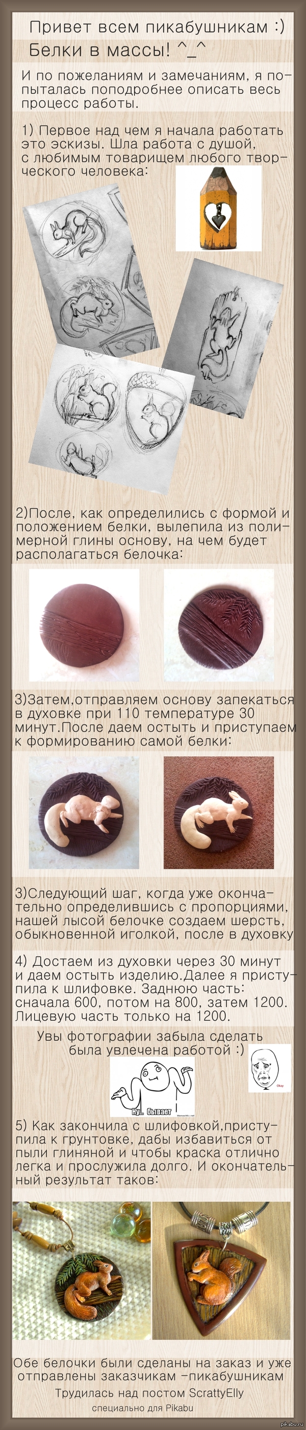 ����� ������� )