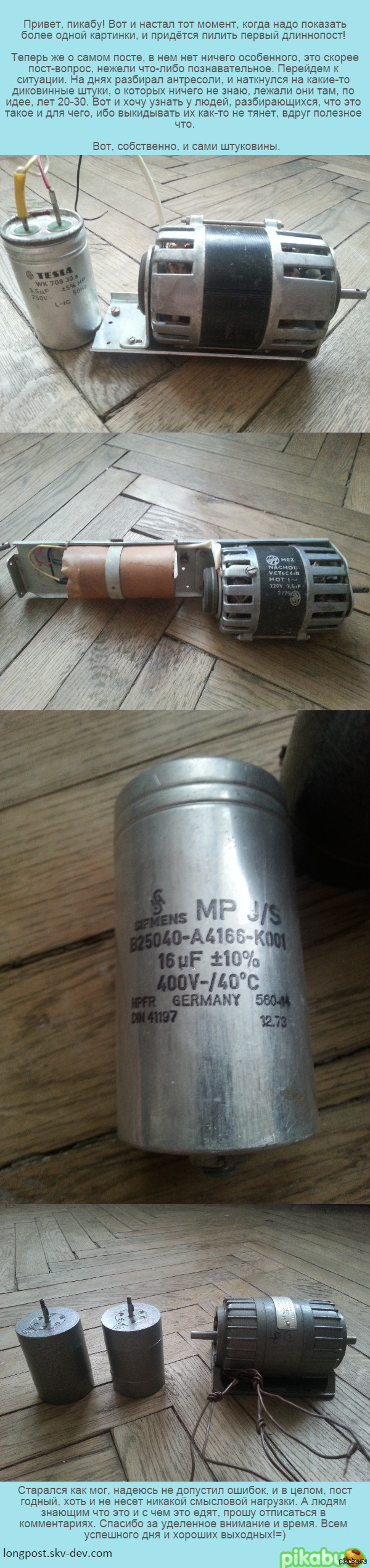 Пятничное, непонятое, странное, моё.