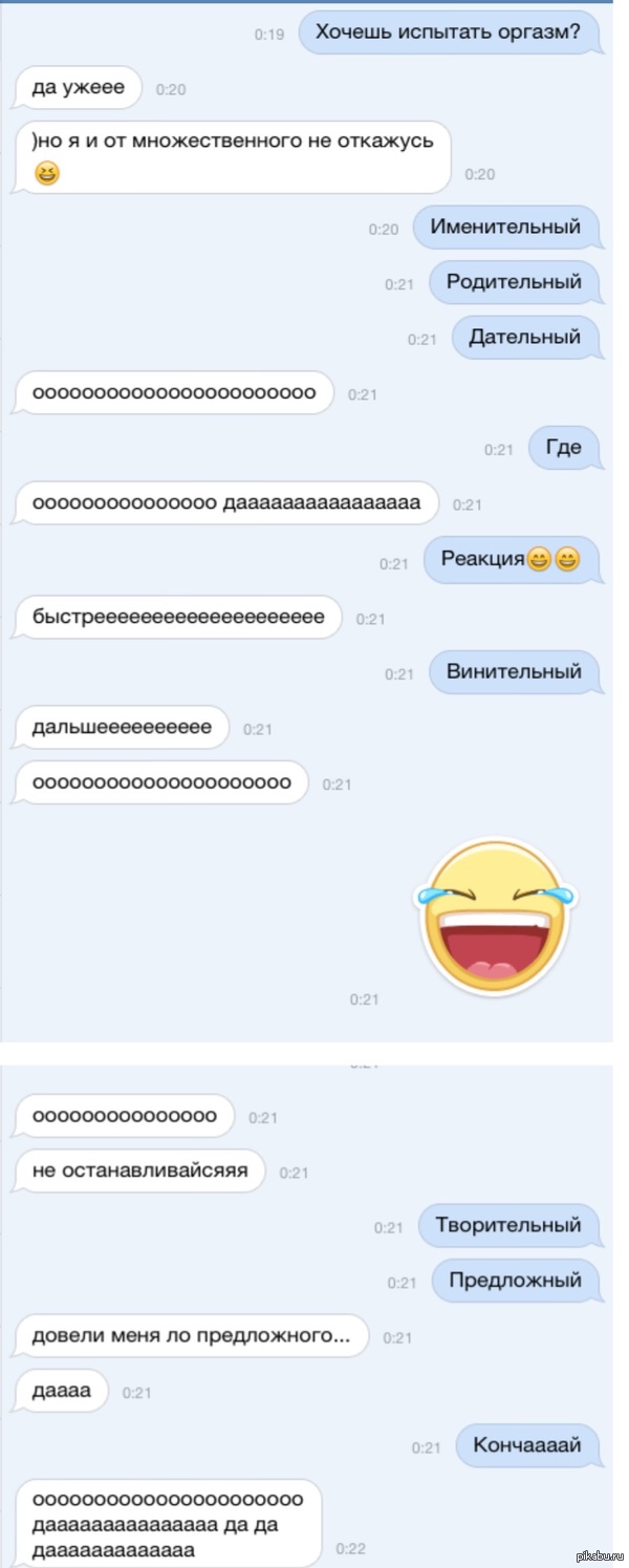   &amp;#128516; 