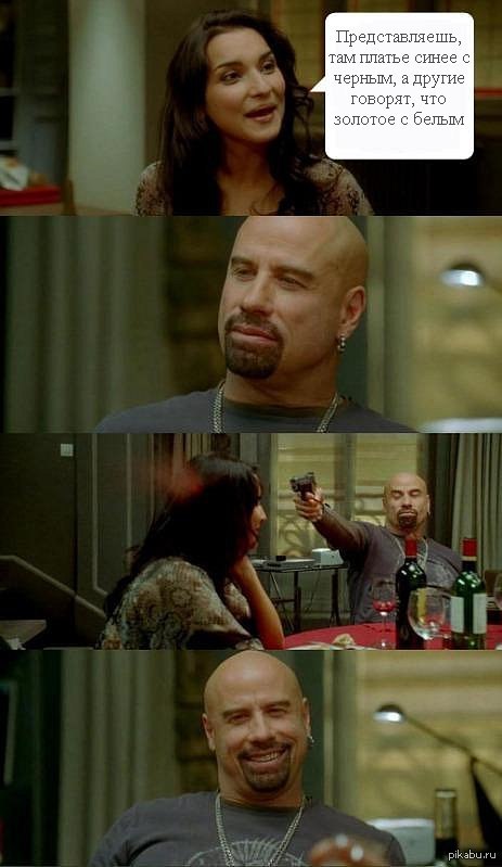 Платье, опять платье...