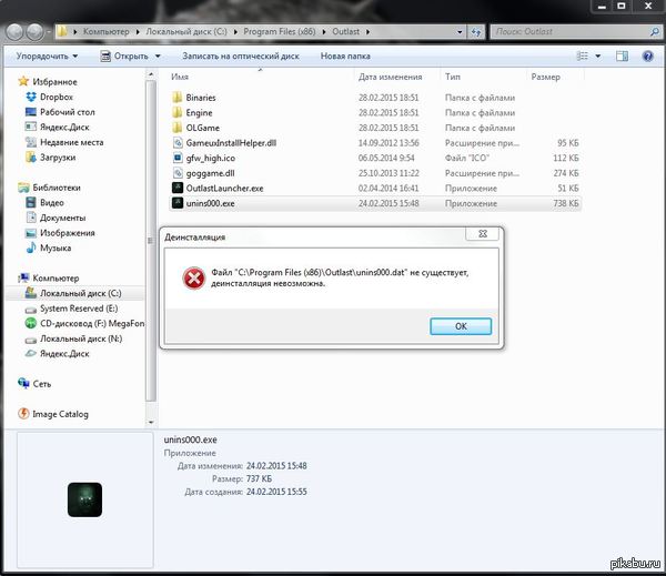 ������� ������ �������������� uninstall �������������� ����� ����� ���� ��� ����� � �������������� ����.