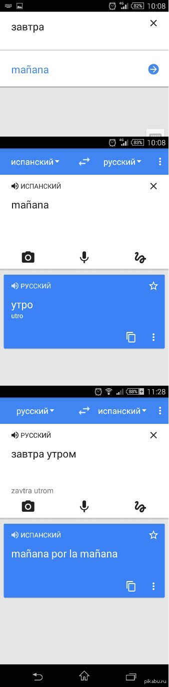 Асталависта бейби перевод на русский что означает. Смотреть фото Асталависта бейби перевод на русский что означает. Смотреть картинку Асталависта бейби перевод на русский что означает. Картинка про Асталависта бейби перевод на русский что означает. Фото Асталависта бейби перевод на русский что означает