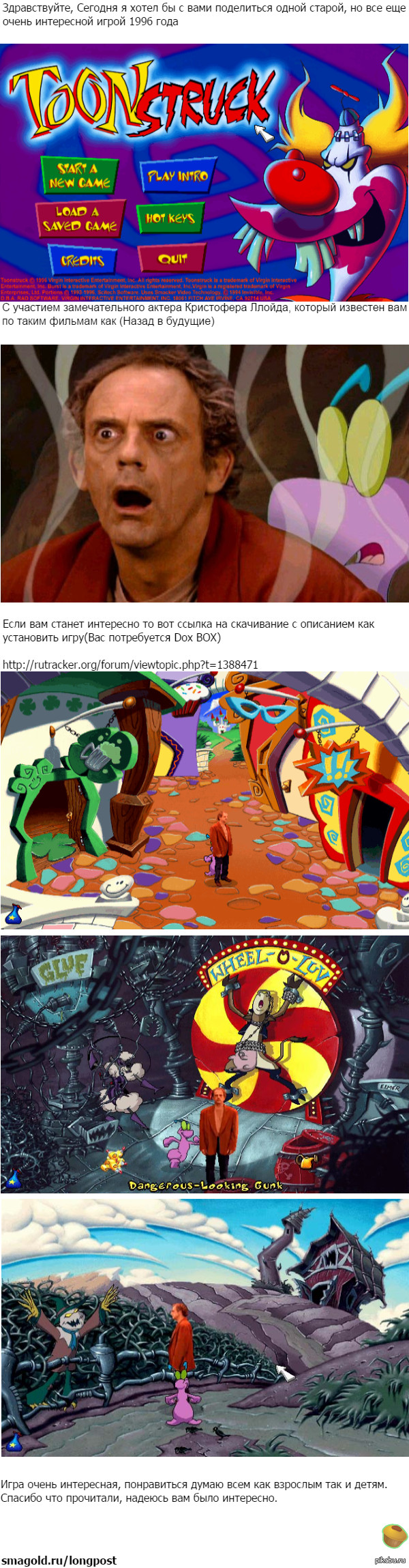 Toonstruck    Dos 