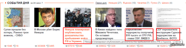 ������ � ������. ���� ��� ���������.