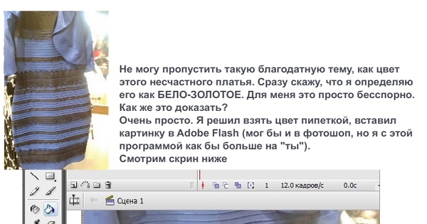 Игра цветов | Пикабу