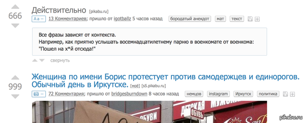 ������, ����� ������� ����� ������