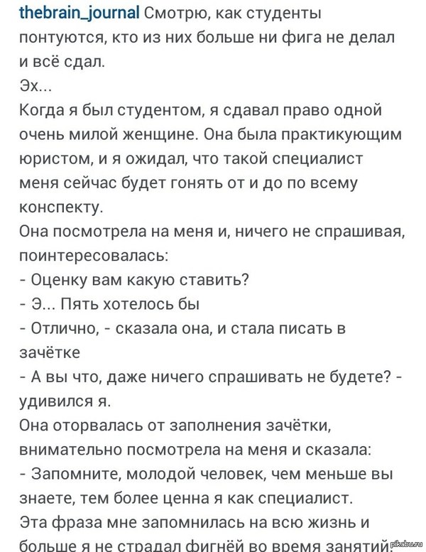 О образовании