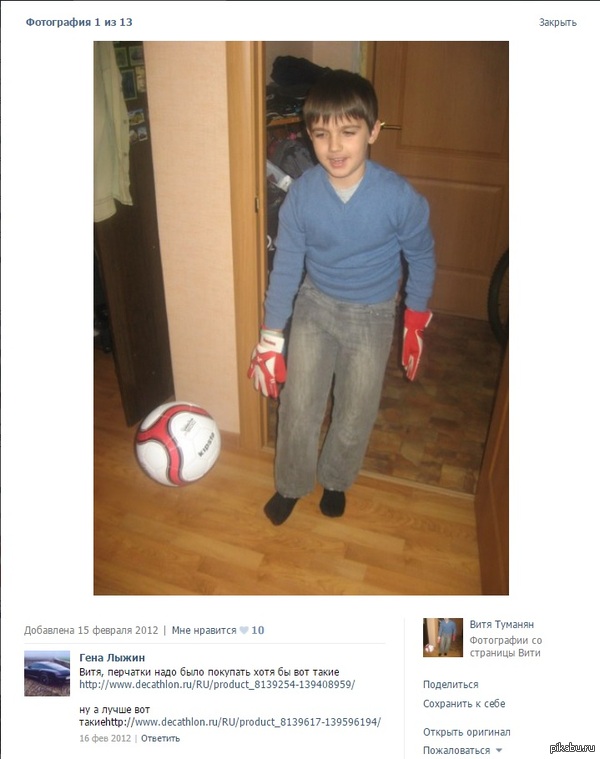 ��� ������������ ���� ��������.