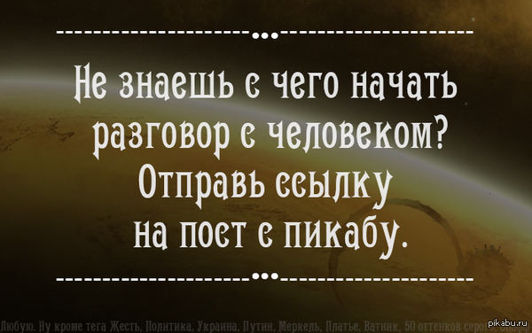 Конец ненастному смятению!