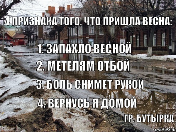 https://cs6.pikabu.ru/post_img/2015/03/01/5/1425192339_619421522.jpg