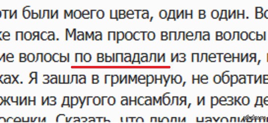 Я готов по убивать за такое( Отсюда <a href="http://pikabu.ru/story/kak_malenkaya_devochka_privela_v_uzhas_tolpu_vzroslyikh_3124438">http://pikabu.ru/story/_3124438</a>