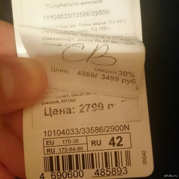   ,     !       ...          :      ... :-)