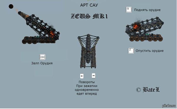 Besiege -   -       !     https://www.youtube.com/watch?v=yYZ6Jbs1lmw&amp;amp;list=PLm88WfR3nDh9fG2GdW_LEj1MOGcT5uHF-       !      =3