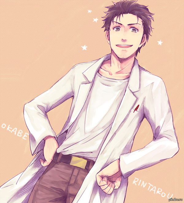 Okabe Rintarou 
