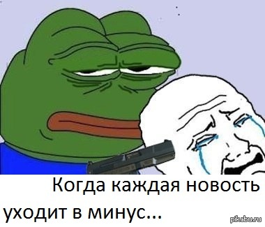 Пепе качок