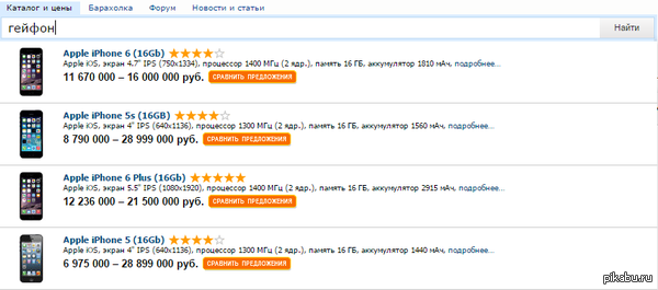 ���������, ��� ��-�� ���� ����?  P.S. �� �������.